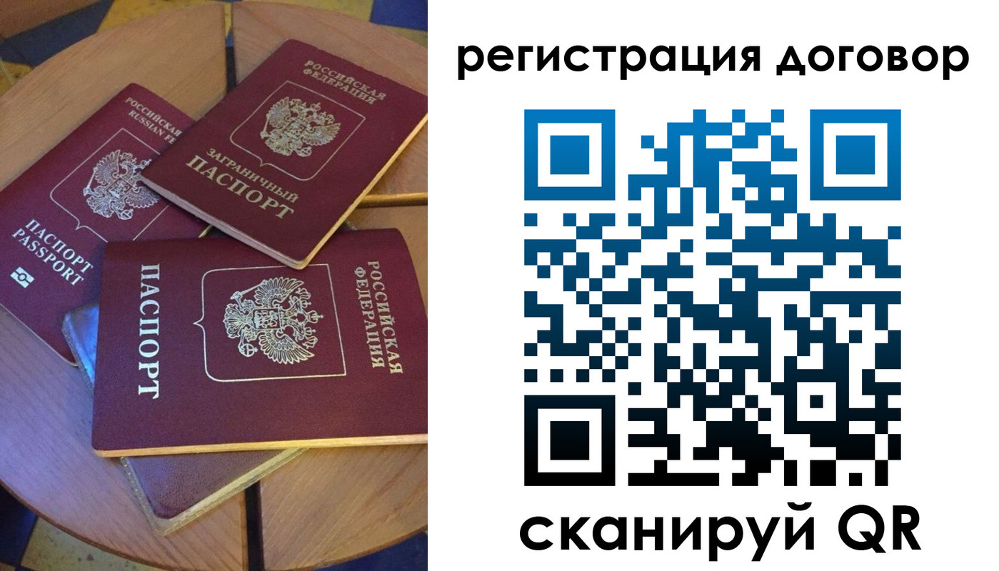 регистрация для школы в Баксане
