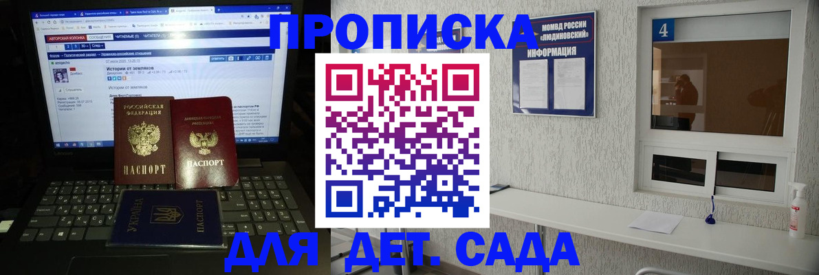 найти адрес прописки в Баксане