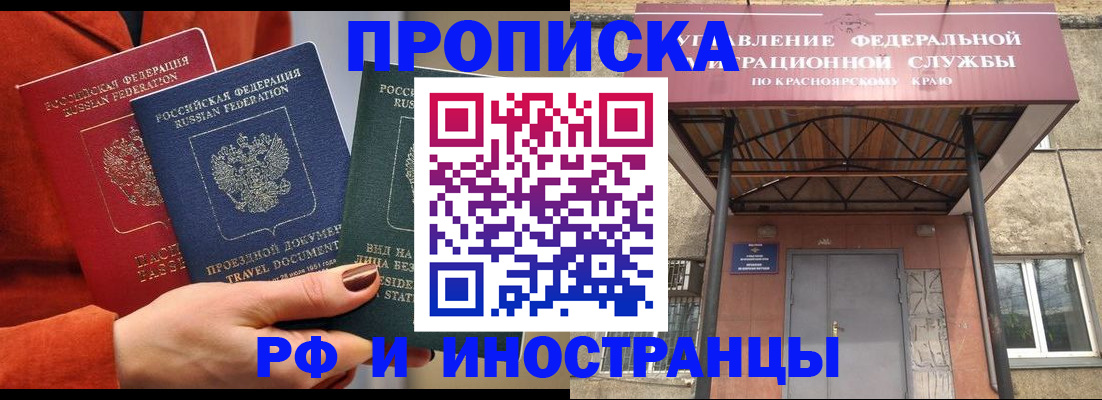 найти адрес прописки в Баксане