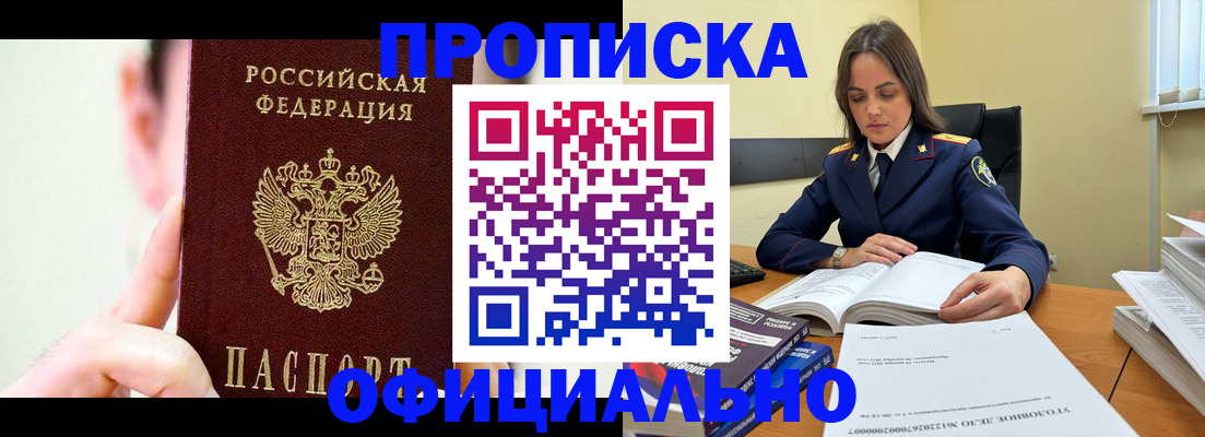 регистрация для дет. сада в Баксане